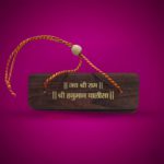 Hanuman Chalisa