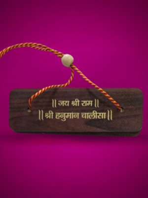 Hanuman Chalisa