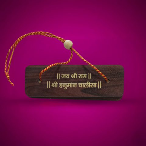 Hanuman Chalisa