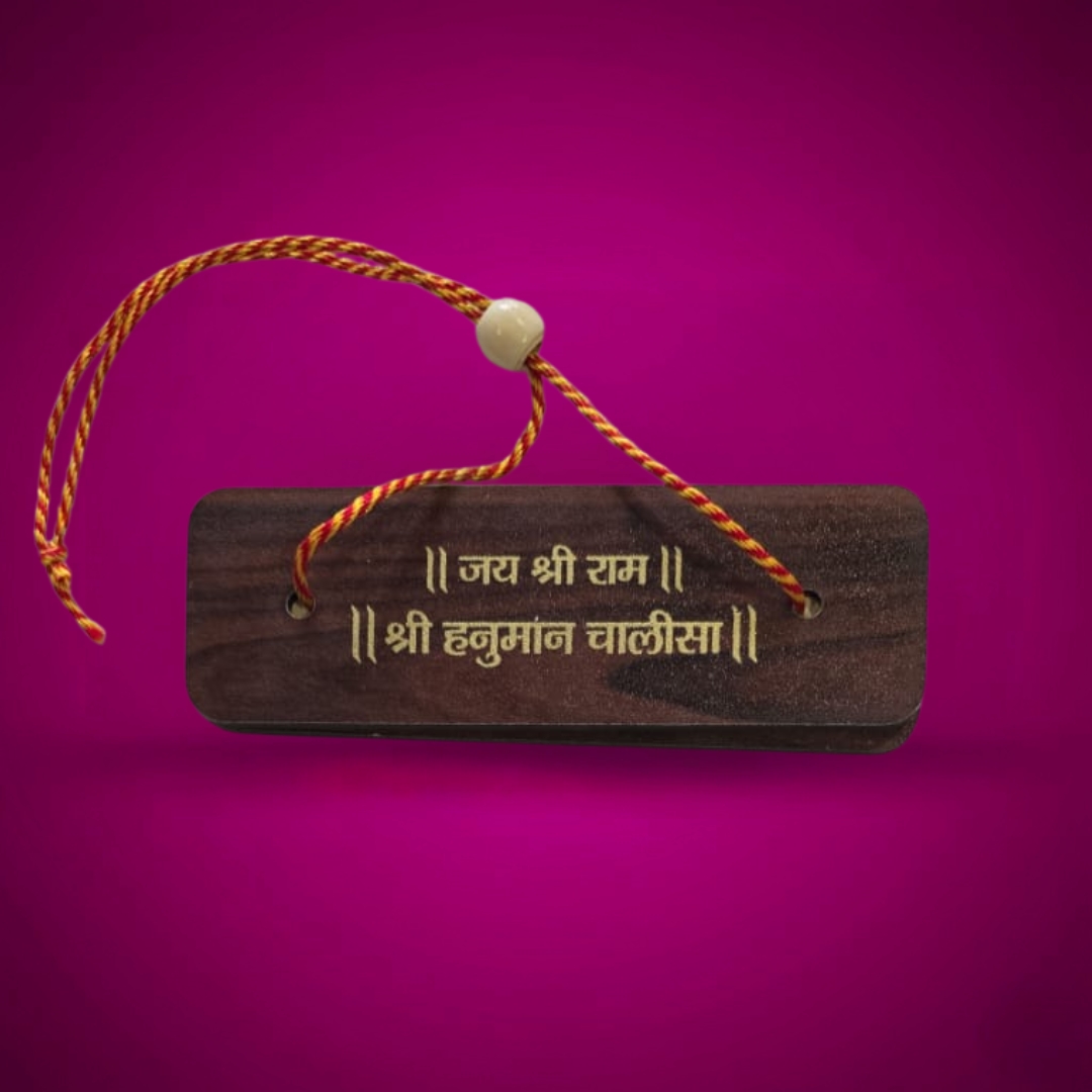 Hanuman Chalisa